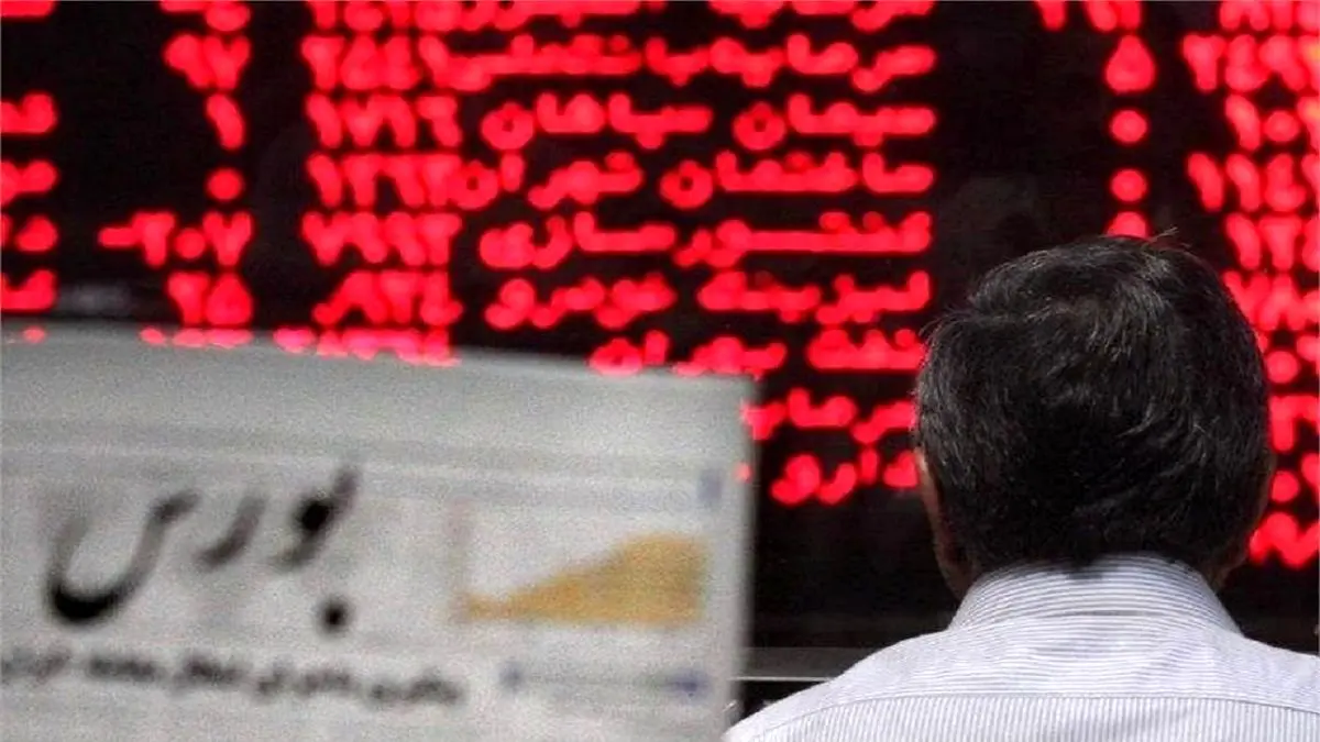 راه اندازی سه صندوق پروژه در بورس انرژی 
