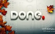 پاییزی پرتماشا، پرکاربر و پرفروش