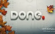 پاییزی پرتماشا، پرکاربر و پرفروش