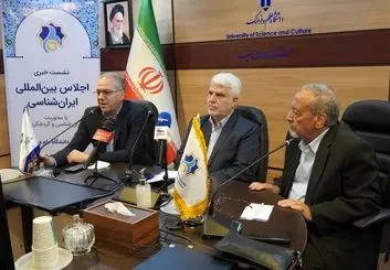 «ایران‌شناسی در عصر هوش مصنوعی؛ گردشگری  زبان جدید روایت فرهنگی ایران»