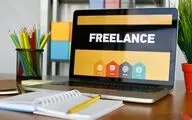 ظهور اقتصاد فریلنسری؛ فرصت اشتغال یا واکنشی به بی‌ثباتی اقتصاد؟
