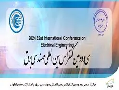 حضور پر قدرت همراه اول در کنفرانس بین المللی برق