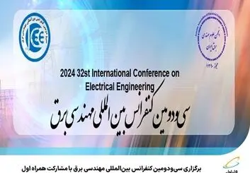 حضور پر قدرت همراه اول در کنفرانس بین المللی برق