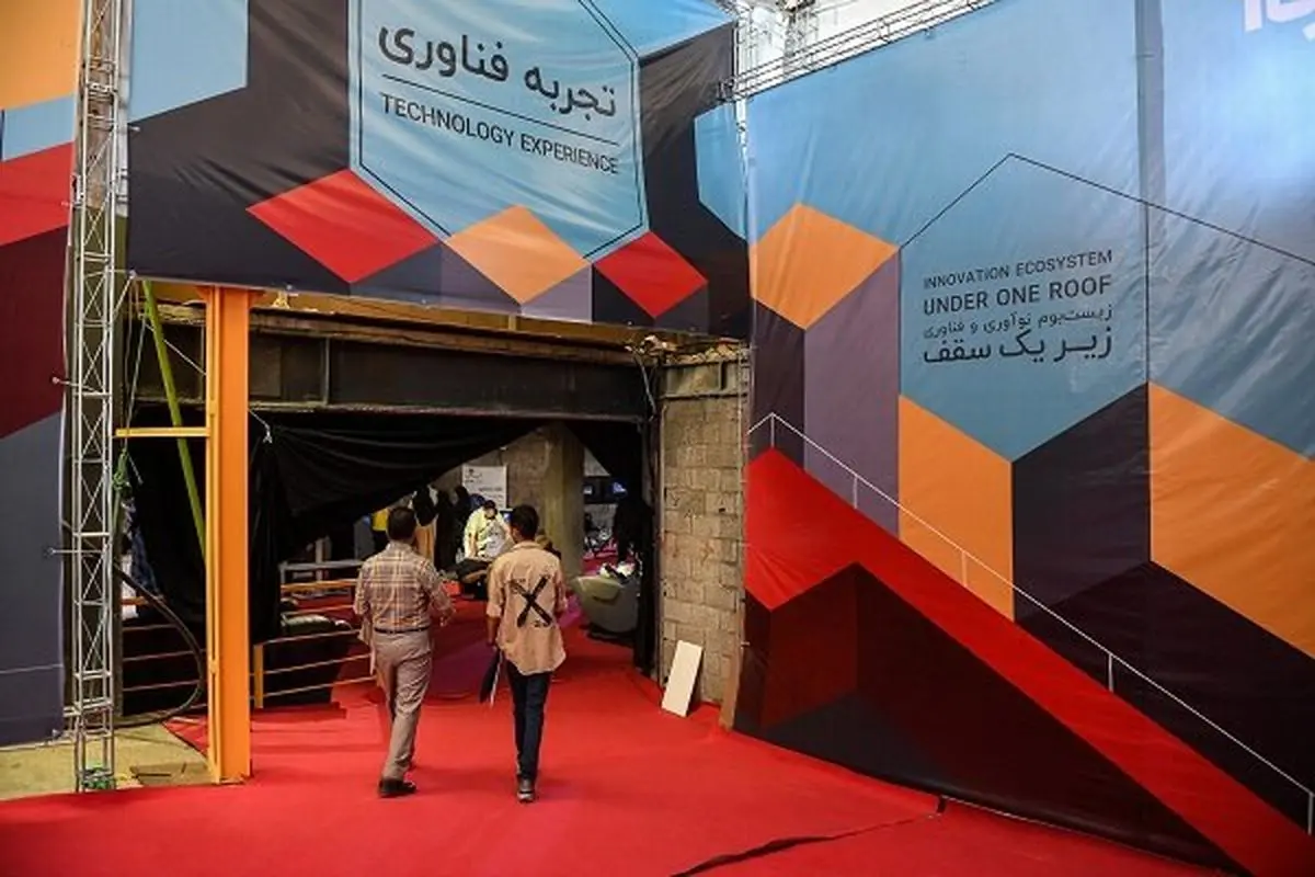 "مشق حکمرانی در اتاق شیشه‌ای" در  اینوتکس ۲۰۲۵