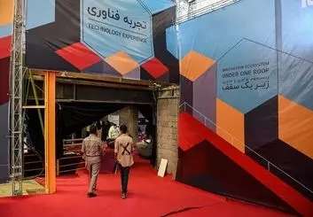 "مشق حکمرانی در اتاق شیشه‌ای" در  اینوتکس ۲۰۲۵