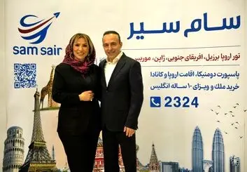 دو دهه تجربه در سفر/ جشن ۲۰ سالگی سام‌سیر