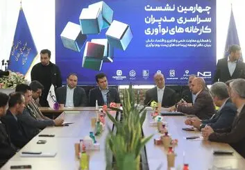 شتاب‌دهنده‌های سطح یک بسته حمایتی سه میلیارد تومانی می گیرند