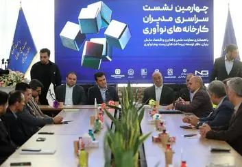 شتاب‌دهنده‌های سطح یک بسته حمایتی سه میلیارد تومانی می گیرند