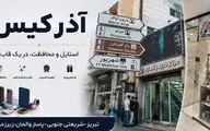 خرید قاب گوشی از آذرکیس | AzarCase