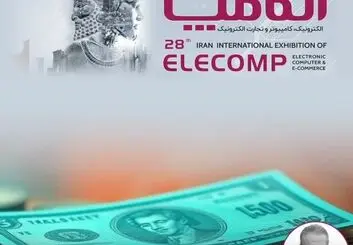 تحریم‌های فناورانه؛ فشار مضاعف بر شانه‌های بخش خصوصی
