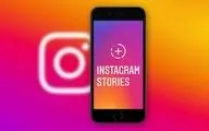 زنگ خطر برای کاربران ایرانی اینستاگرام