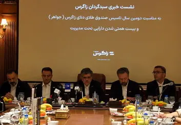 «رکورد تازه در بازار سرمایه؛ زاگرس ۲۰ همتی شد و جواهر درخشید»
