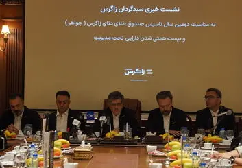 «رکورد تازه در بازار سرمایه؛ زاگرس ۲۰ همتی شد و جواهر درخشید»