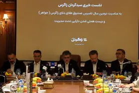 «رکورد تازه در بازار سرمایه؛ زاگرس ۲۰ همتی شد و جواهر درخشید»
