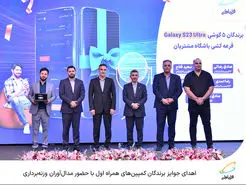  اهدای جوایز برندگان کمپین‌های همراه اول با حضور مدال‌آوران وزنه‌برداری 