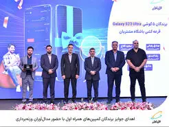  اهدای جوایز برندگان کمپین‌های همراه اول با حضور مدال‌آوران وزنه‌برداری 