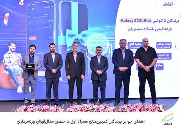  اهدای جوایز برندگان کمپین‌های همراه اول با حضور مدال‌آوران وزنه‌برداری 