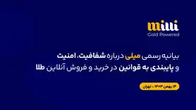 تمامی معاملات 