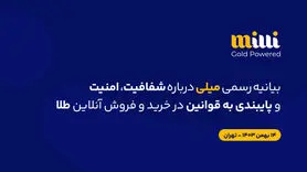 تمامی معاملات 