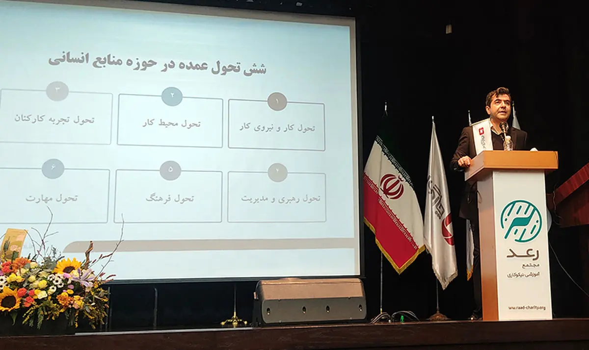 نرم‌افزارهای چارگون در محور پیاده‌سازی منابع انسانی دیجیتال کشور 

