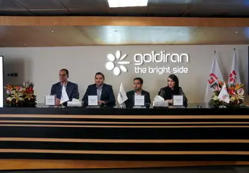 رونمایی از آخرین دستاوردهای محصولات شرکت صنایع گلدیران
