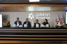 رونمایی از آخرین دستاوردهای محصولات شرکت صنایع گلدیران