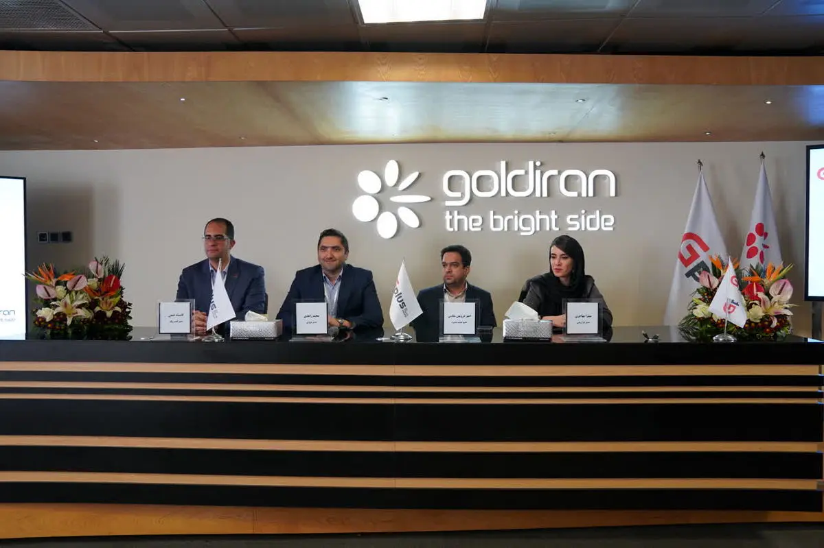 رونمایی از آخرین دستاوردهای محصولات شرکت صنایع گلدیران