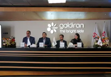 رونمایی از آخرین دستاوردهای محصولات شرکت صنایع گلدیران