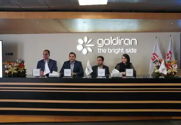 رونمایی از آخرین دستاوردهای محصولات شرکت صنایع گلدیران