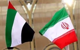 همکاری‌های اقتصادی ایران و امارات متحده عربی بعد از ۱۰ سال
