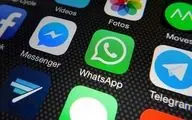 اپل پیام‌رسان‌های واتساپ و تلگرام را از اپ استور چین حذف کرد