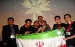 ایران میزبان المپیاد جهانی انفورماتیک ۲۰۱۷
