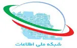 شبکه ملی اطلاعات پس از ۱۱ سال تلاش افتتاح می شود