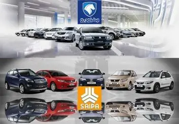 افزایش 15 میلیونی قیمت خودرو 