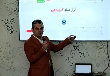 کیوردچی، تحلیل رفتار کاربران ایرانی را متحول کرد