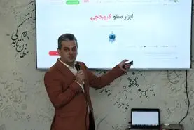 کیوردچی، تحلیل رفتار کاربران ایرانی را متحول کرد