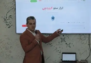 کیوردچی، تحلیل رفتار کاربران ایرانی را متحول کرد