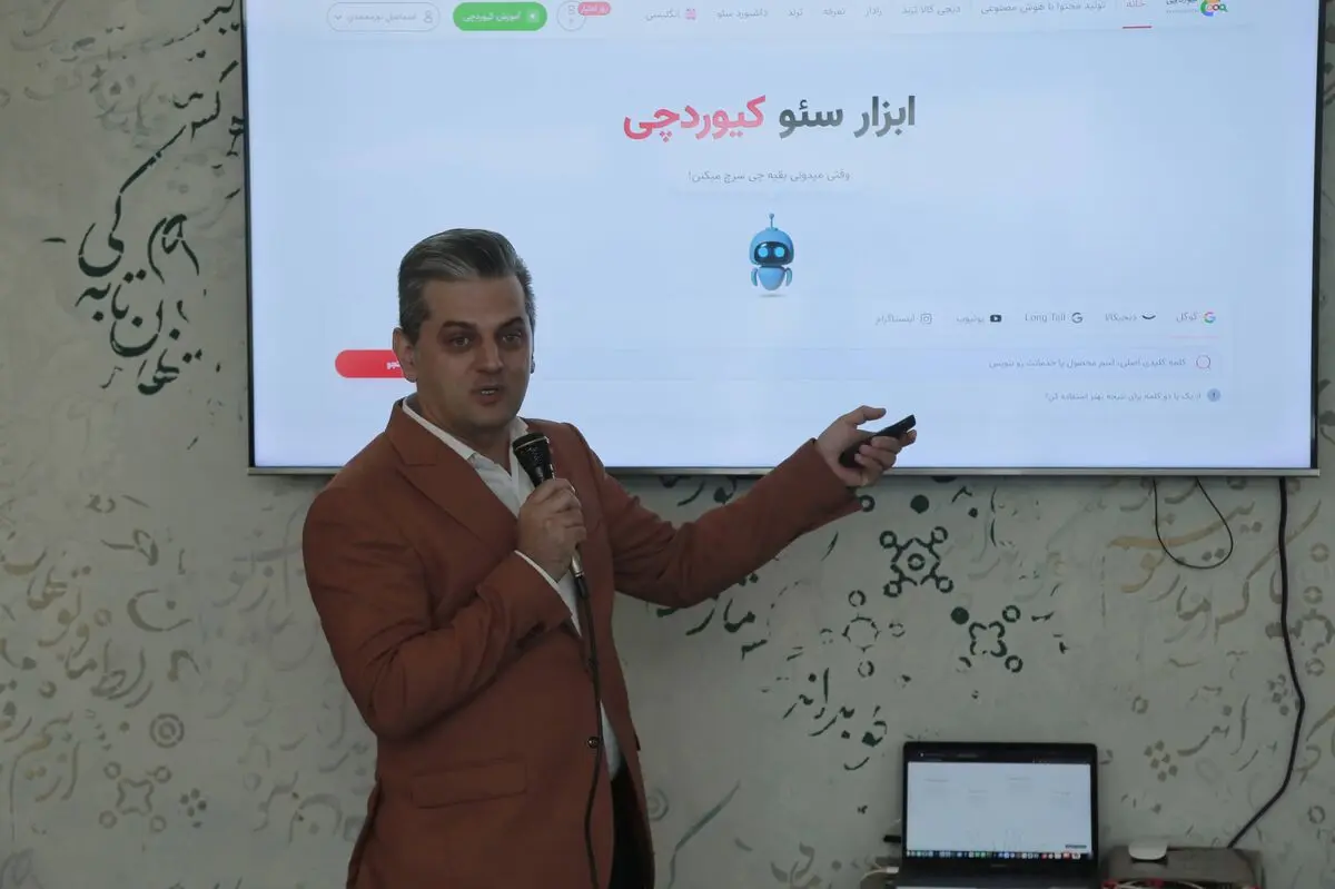 کیوردچی، تحلیل رفتار کاربران ایرانی را متحول کرد