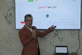 کیوردچی، تحلیل رفتار کاربران ایرانی را متحول کرد