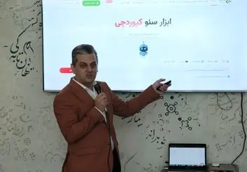 کیوردچی، تحلیل رفتار کاربران ایرانی را متحول کرد