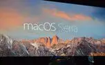 WWDC16: نسخه جدید Mac OS X با نام macOS Sierra معرفی شد