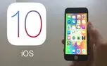 WWDC16: رونمایی اپل از iOS 10 با ۱۰ قابلیت جدید عمده