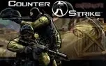 دردسر بزرگ به روزرسانی جنجالی بازی Counter Strike