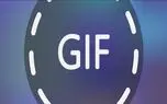 آموزش ساختن تصاویر متحرک GIF در دستگاه های مختلف