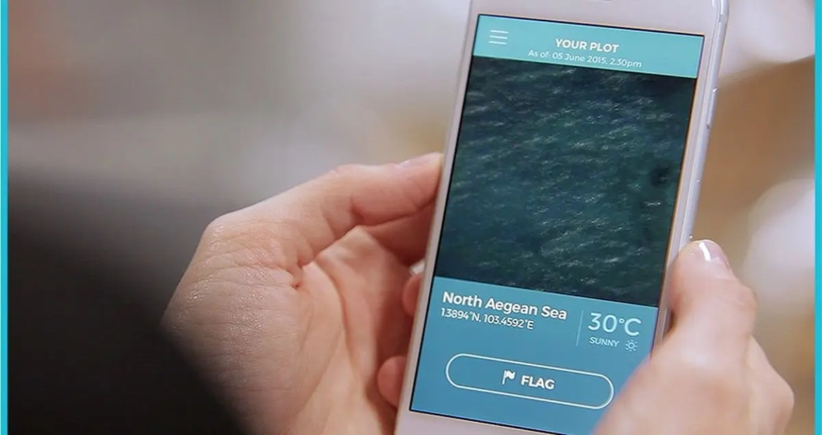 اپلیکیشن I SEA از اپ‌استور حذف شد