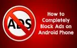 چگونه تبلیغات (ads) را بر روی اندروید بلاک کنیم
