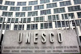 هنر نورپردازی میهمان ویژه جشن هفتاد سالگی یونسکو