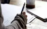 مقالات تقلبی را شناسایی کنید! جایزه بگیرید