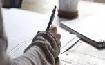 مقالات تقلبی را شناسایی کنید! جایزه بگیرید