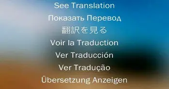 اینستاگرام طی ماه آینده به یک دکمه ترجمه مجهز می شود